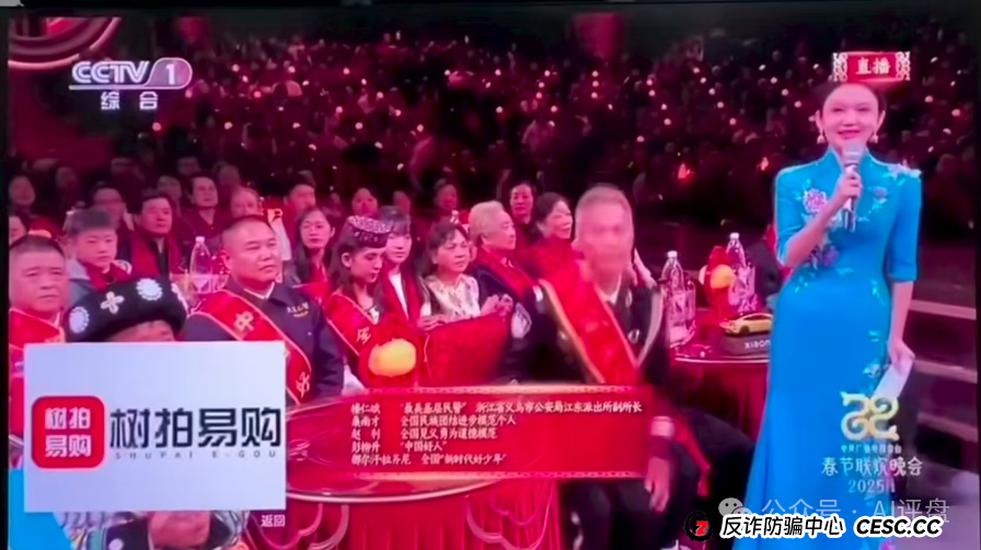 树拍易购资金盘崩盘，万人维权！警方已经立案了，特警接管在维持秩序，无数人血本无归！(1)