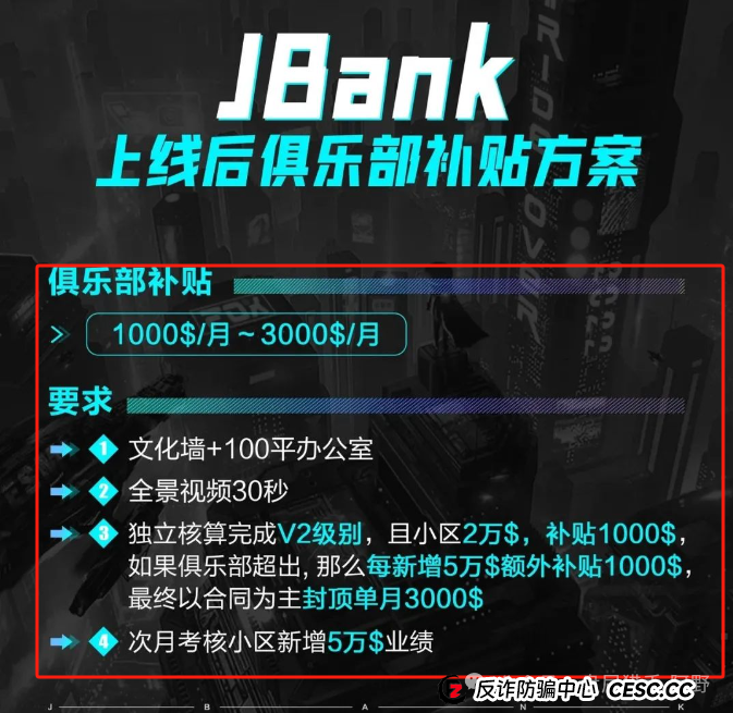 聚币交易所的死循环：崩盘在即，再不离场就真晚了(5)