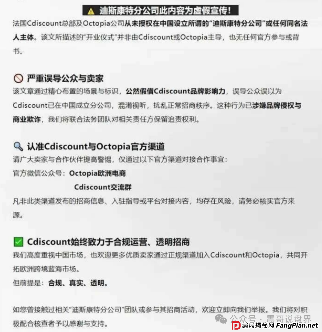【链商圈扒皮】震哥带你拆穿这个365%暴利骗局！(4)
