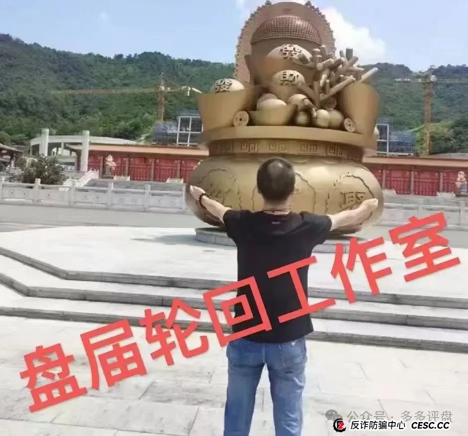 【易无界】抢单互助骗局，操盘手圈钱超三亿，股东分赃不均，随时跑路！！！(10)