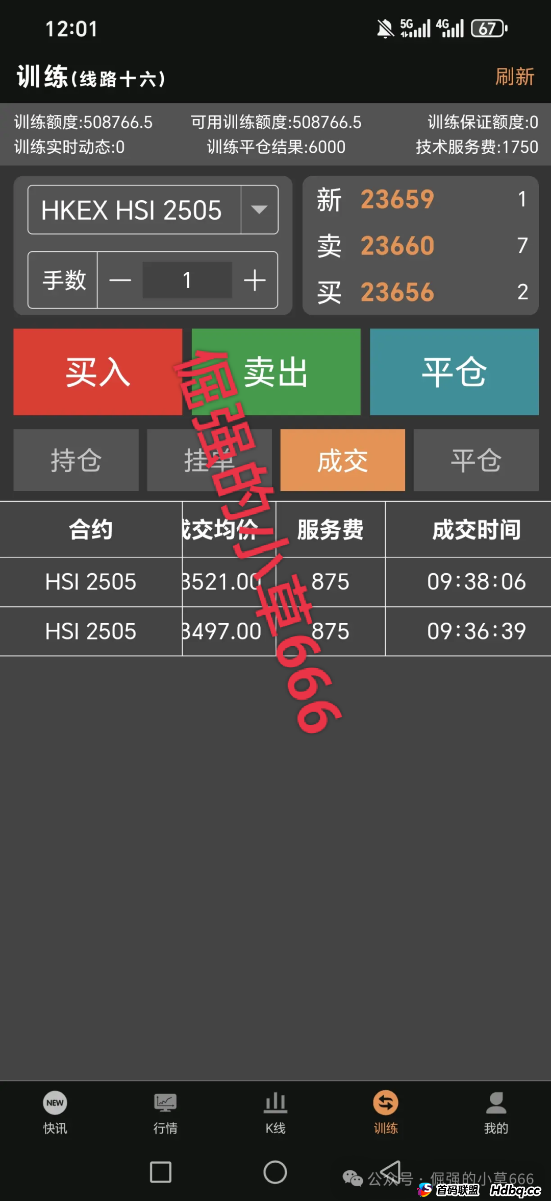 卧龙众期科技被立案侦查是真的吗？董某公开威胁会员谁敢BJ，直接封你账号(3)