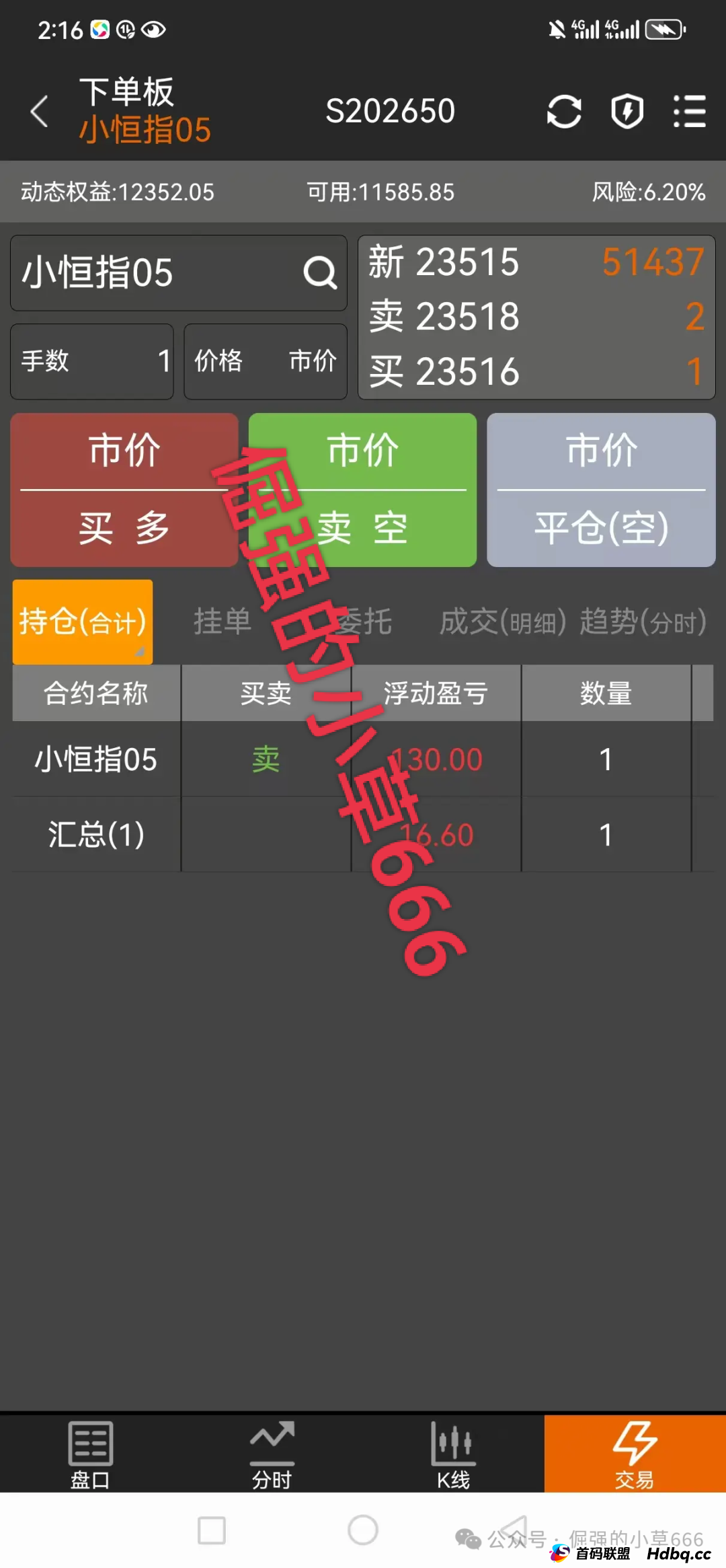 卧龙众期科技被立案侦查是真的吗？董某公开威胁会员谁敢BJ，直接封你账号(2)