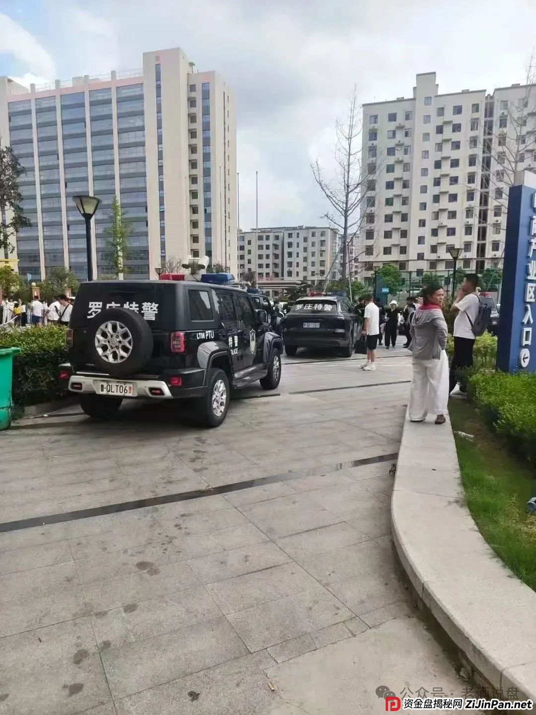临沂“树某易购”全线崩盘！总部展厅遭会员哄抢一空，下一个轮到 “艾兴合” 还是 “荣裕合”？(1)