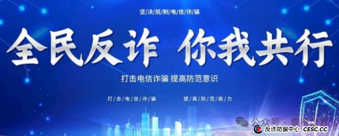 鼎裕盟量化是干嘛的?鼎裕盟资金盘揭秘，震哥带你扒杨岩泽的“高收益”骗局(2)