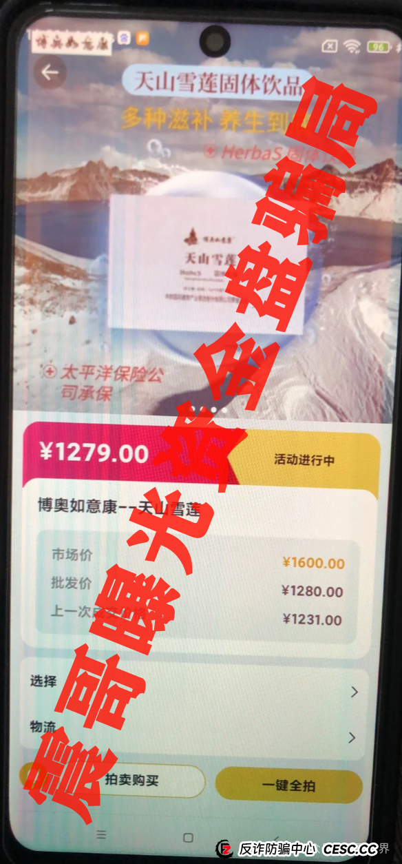 荣裕合今天最新消息！荣裕合资金盘要爆雷？震哥扒完内幕劝你赶紧跑！(2)