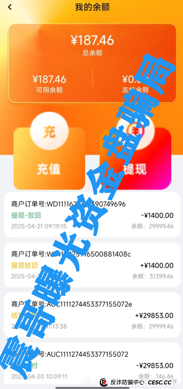荣裕合今天最新消息！荣裕合资金盘要爆雷？震哥扒完内幕劝你赶紧跑！(3)