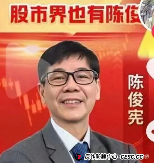 紧急预警！“中财点金”长鸿会股票跟单，百亿骗局即将崩塌！(1)