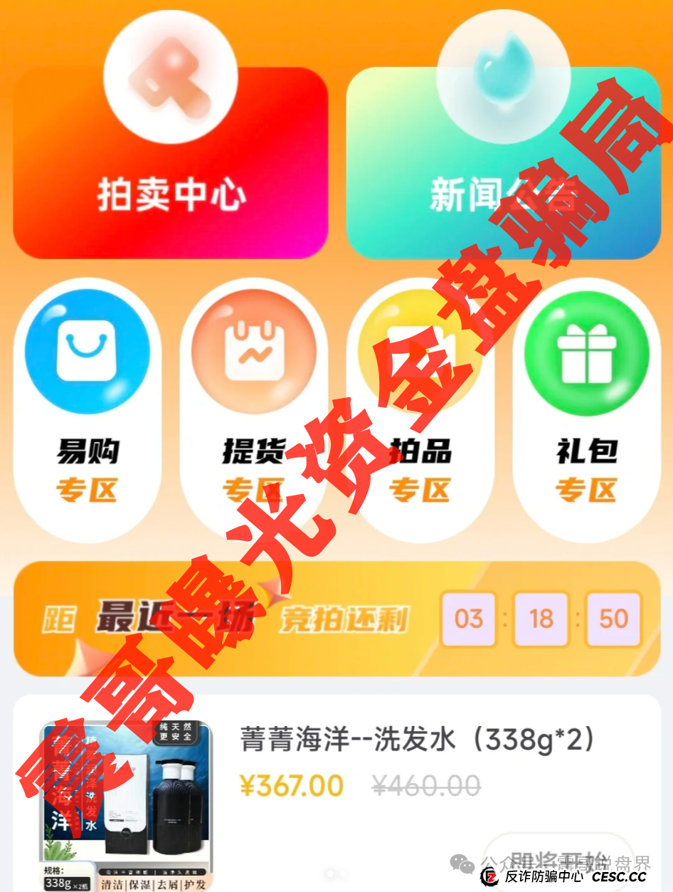 深圳惊现上亿资金盘，荣裕合日息1%，又将导致多少人家庭破碎(5)