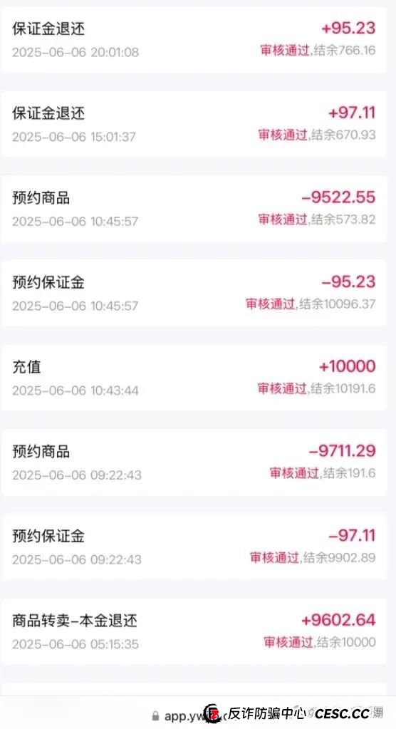 易无界抢单互助资金盘骗局重启盘又冒充新盘开始忽悠人了，操盘手圈钱过千万，各种投诉文章来掩盖割韭菜的真相，高度预警，即将崩盘跑路！(2)