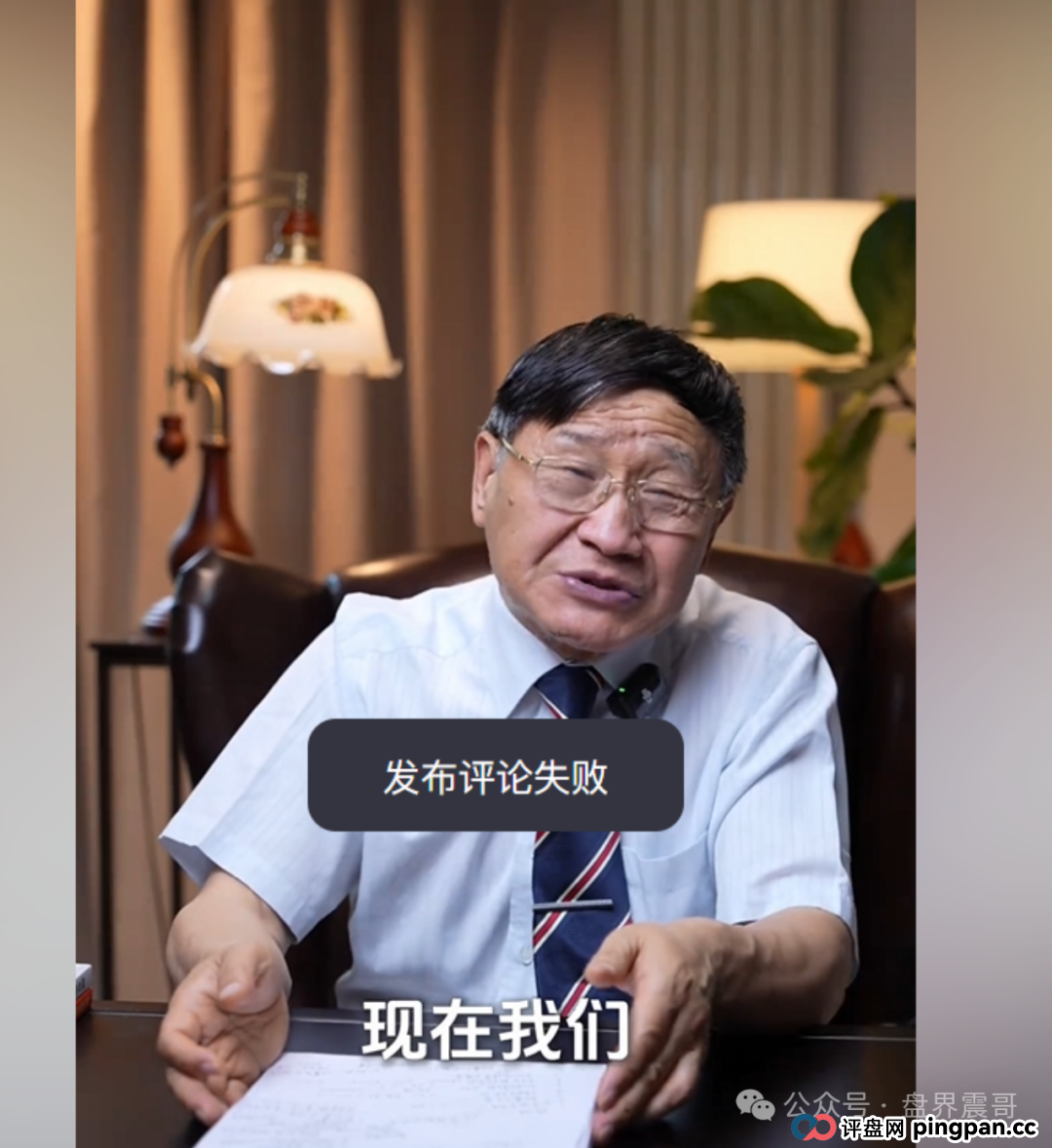 树P易购已经崩盘，朱少平站台的艾兴合、荣裕合、易无界等也快了(2)