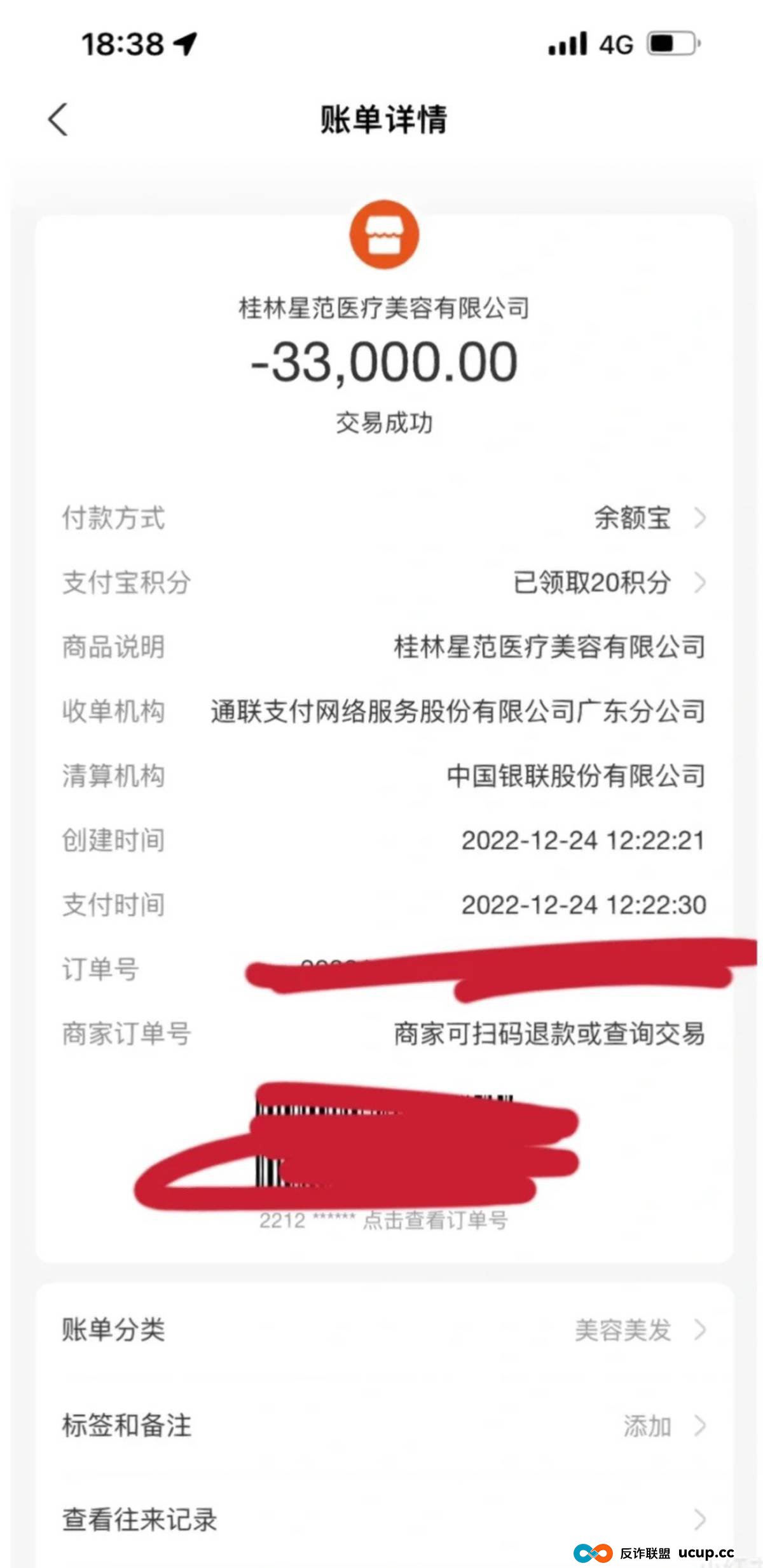 被曝用异体骨隆鼻之后，桂林星范整形如何重建消费者信任？(8)