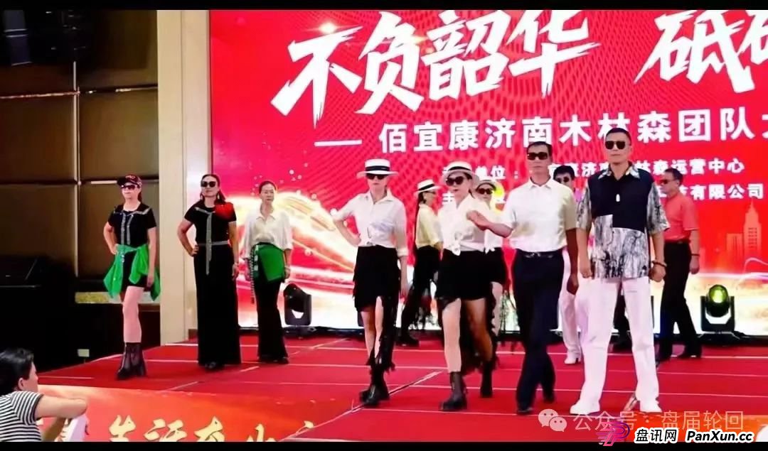 佰宜康（国财资本）暴雷预警，已经开始单割，马上崩盘跑路(2)
