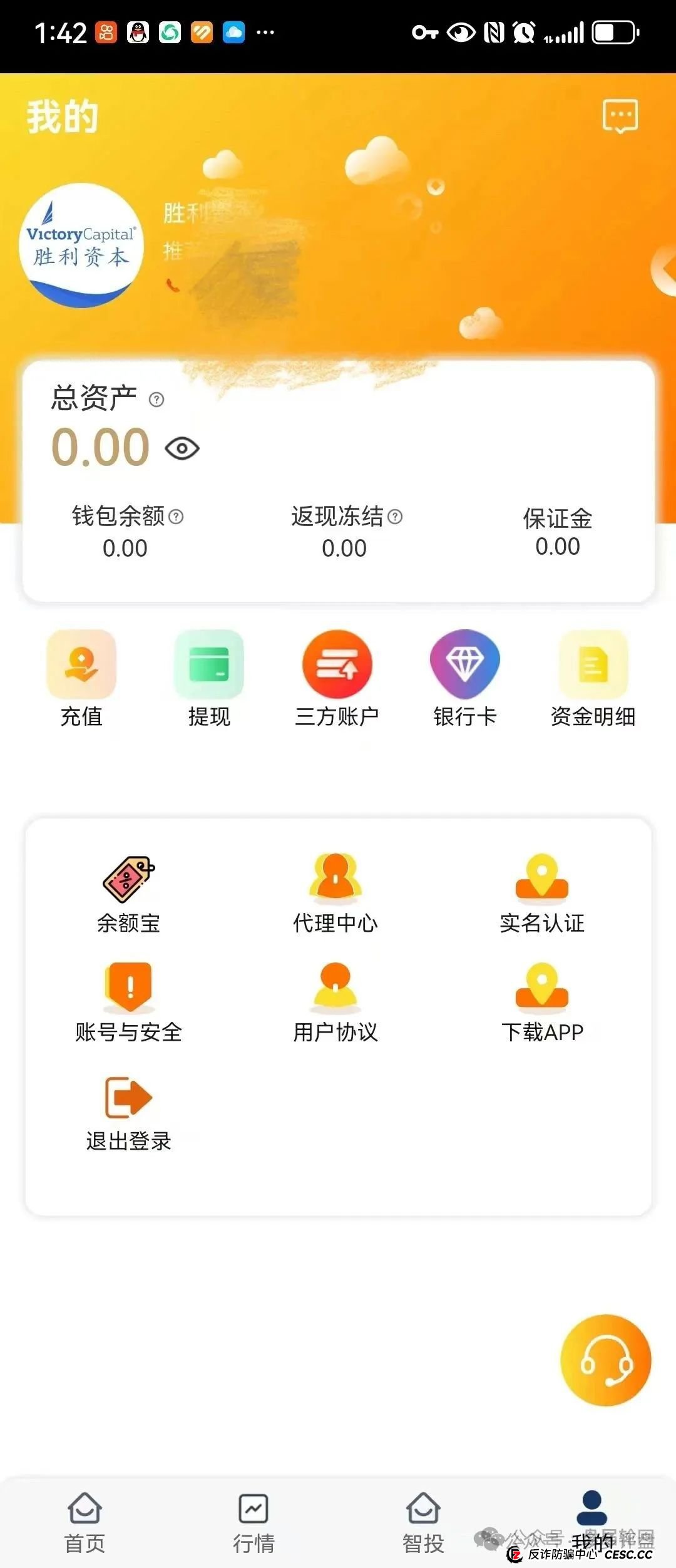 剥开“胜利资本”的画皮：缅北屠刀下的又一轮韭菜惨剧(1)