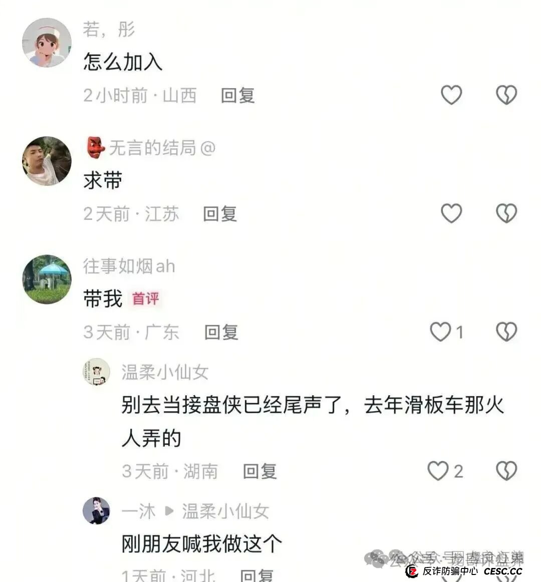 BF博发集团，已进入生命倒计时！即将全线崩盘，速度提现，别到最后哭都不到地方！(3)