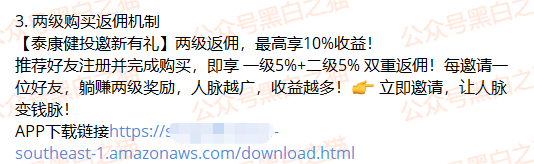 资金盘｜“东方汇”“泰康健投”快杀盘轮番上阵，同一团伙操作同样的配方，同样的味道......(7)