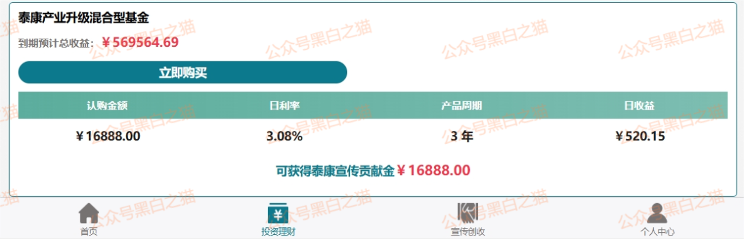 资金盘｜“东方汇”“泰康健投”快杀盘轮番上阵，同一团伙操作同样的配方，同样的味道......(8)