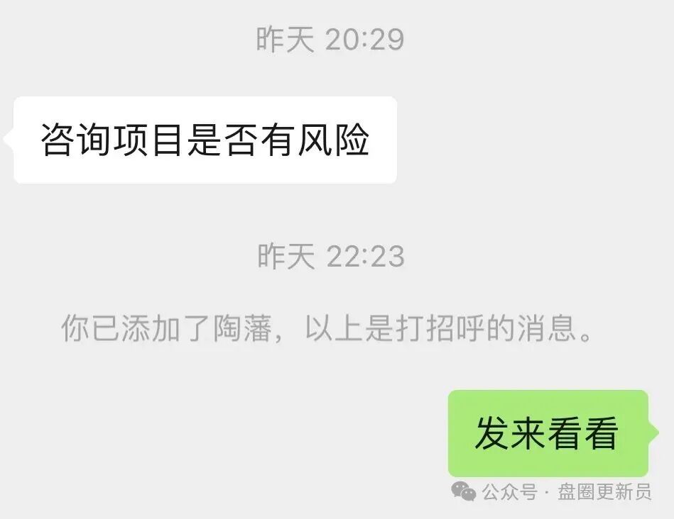 10月30号曝光‼️最新资金盘诈骗项目：《quantifled profit量化交易》马上崩盘跑路。(2)