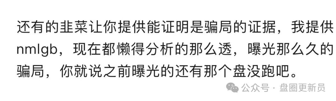 10月30号曝光‼️最新资金盘诈骗项目：《quantifled profit量化交易》马上崩盘跑路。(1)