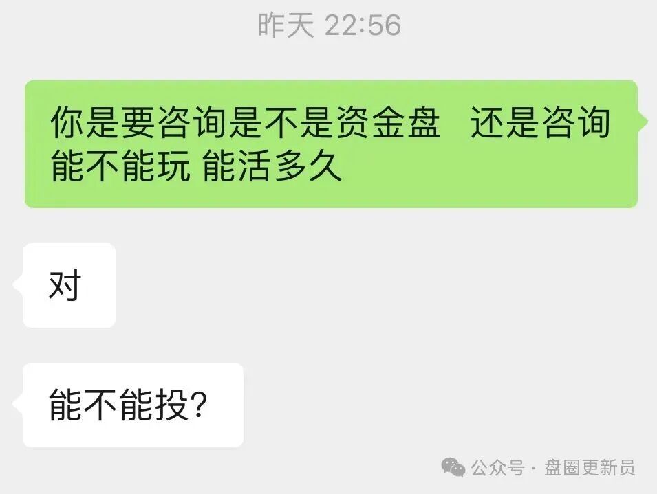 10月30号曝光‼️最新资金盘诈骗项目：《quantifled profit量化交易》马上崩盘跑路。(3)
