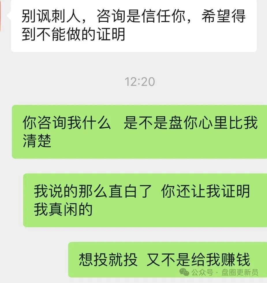 10月30号曝光‼️最新资金盘诈骗项目：《quantifled profit量化交易》马上崩盘跑路。(6)