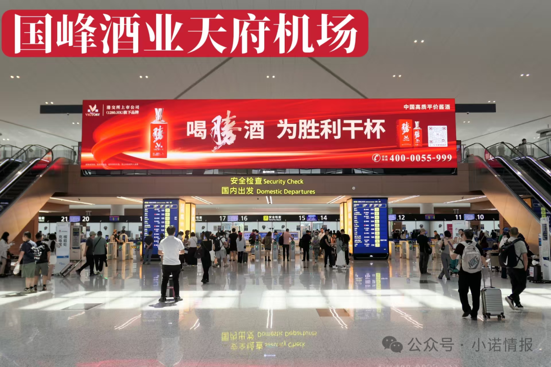 “圣商教育”换壳“奇点国峰”，从教育转行卖酒，参与者8年一分钱没赚到！（一）(7)