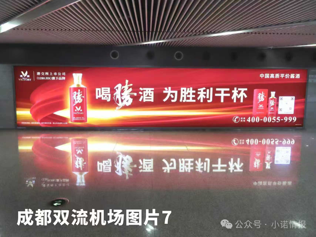 “圣商教育”换壳“奇点国峰”，从教育转行卖酒，参与者8年一分钱没赚到！（一）(8)