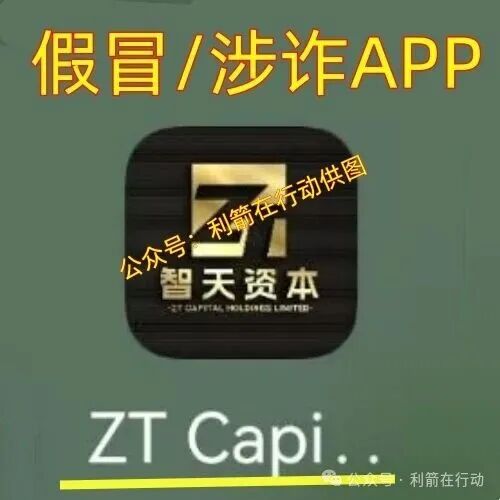 JFB家富币,智天资本,云家付宝,华为稳定币...这16个项目都是诈骗，赶紧远离别中招！(4)