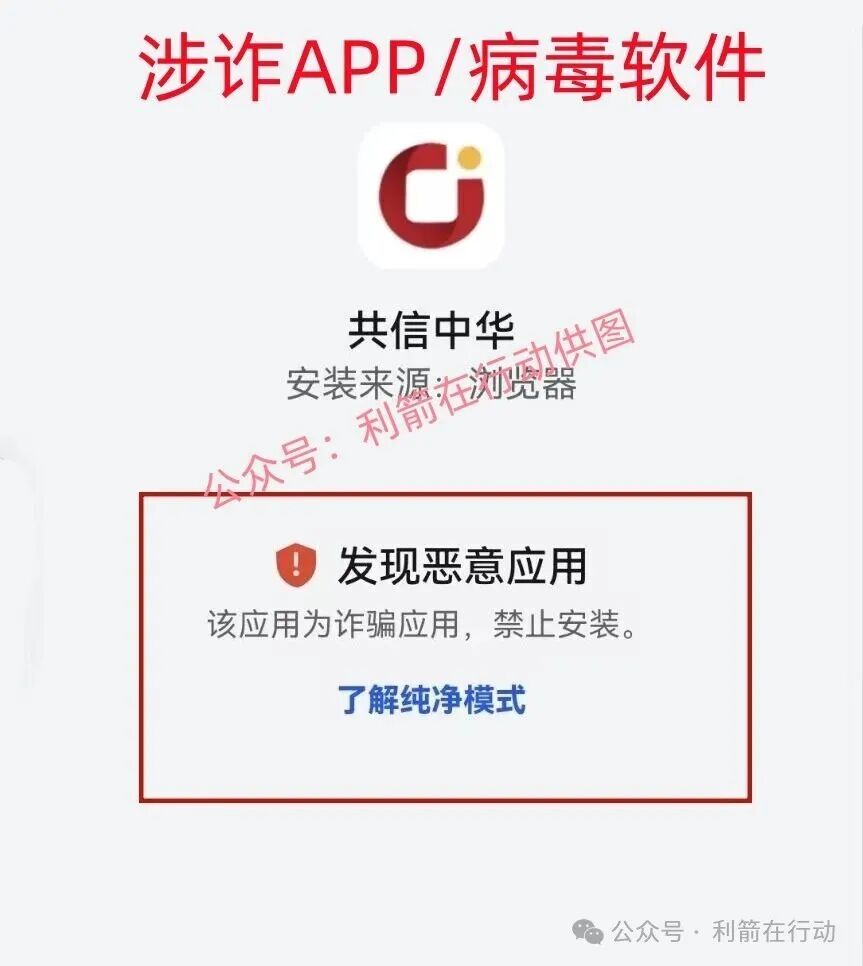 JFB家富币,智天资本,云家付宝,华为稳定币...这16个项目都是诈骗，赶紧远离别中招！(10)