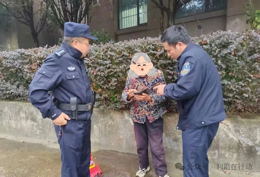 “中数汇财”的捐赠是诈骗！八旬退休教师深陷“亿万富翁梦”(2)