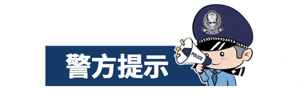 “中数汇财”的捐赠是诈骗！八旬退休教师深陷“亿万富翁梦”(3)