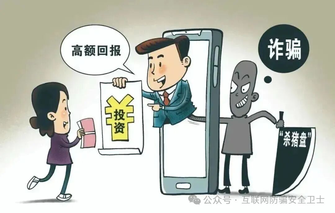 警惕！恒力集团，银发智联，云数无忧，益慈善，共创普惠...这几个项目都是骗