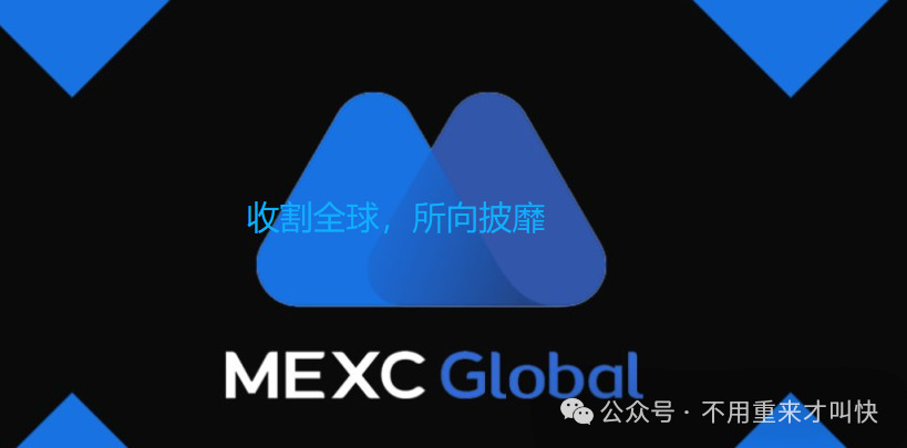 爆雷！一用户21.8万枚ZEC被MEXC冻结无法提现，价值超过9000万美金！抹茶MEXC交易所陷入崩盘危机！(1)