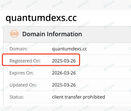USDT虚拟加密数字货币虚假交易所Quantumdex(3)
