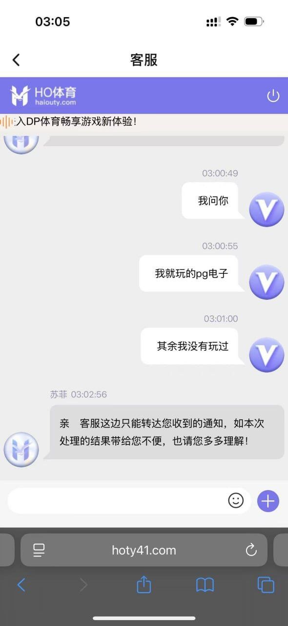 柬埔寨西岗HO体育，所有游戏记录都是pg不给出款(5)