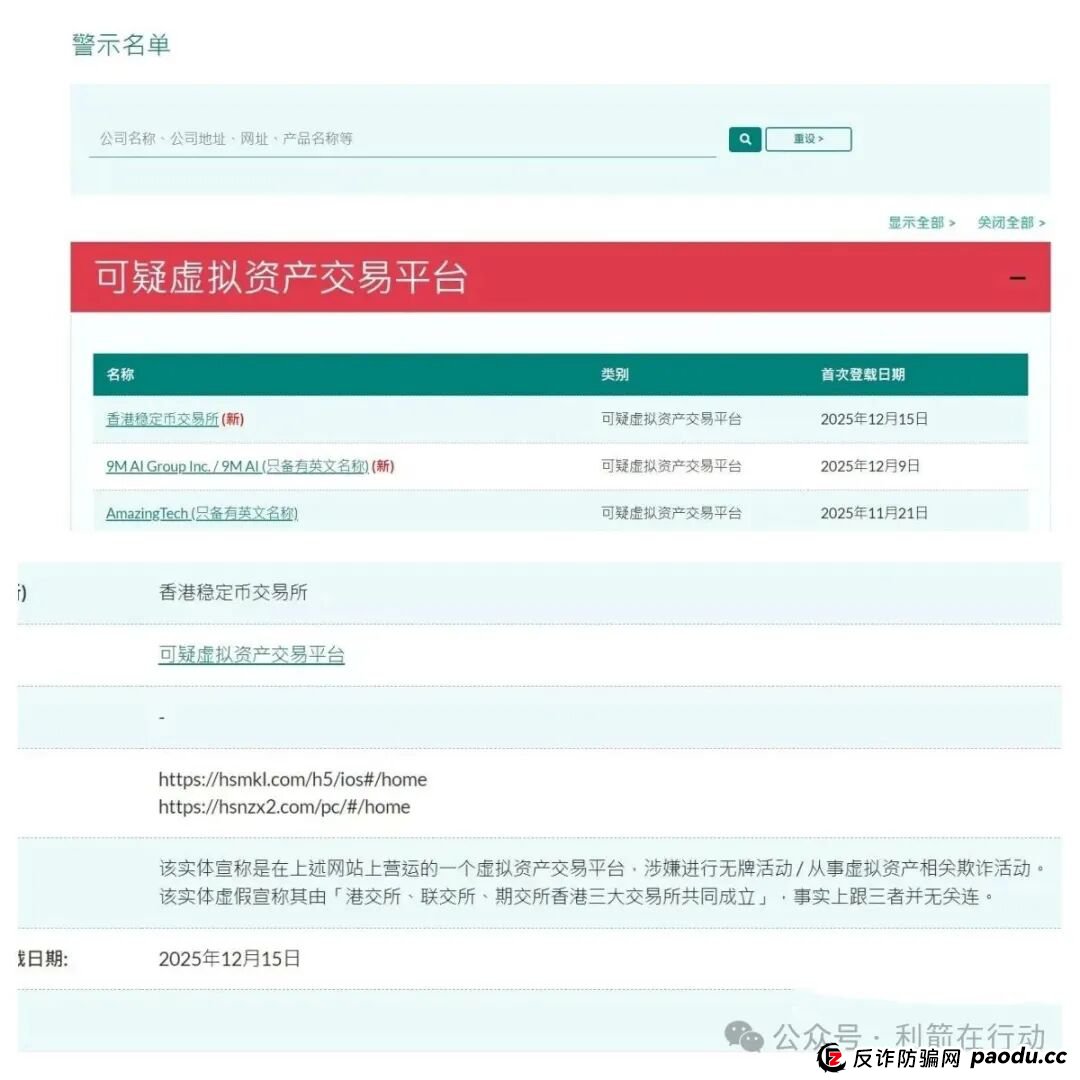 这9个互联网项目都是诈骗，卷走了不少人的钱，你中招了吗？(1)