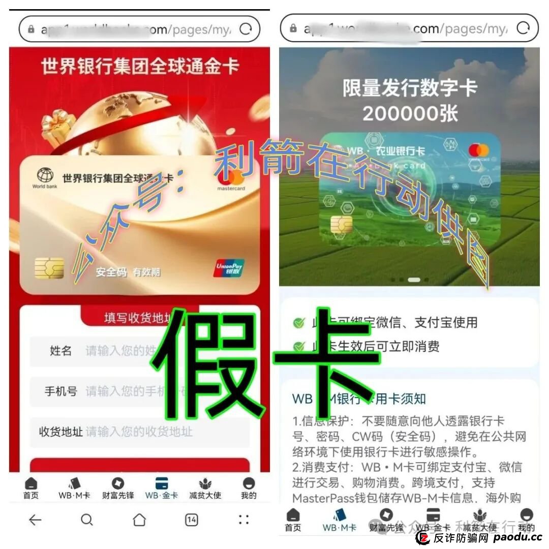 这9个互联网项目都是诈骗，卷走了不少人的钱，你中招了吗？(9)