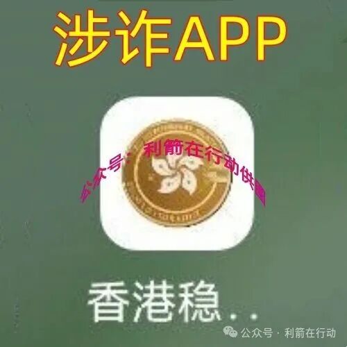 这9个互联网项目都是诈骗，卷走了不少人的钱，你中招了吗？(3)