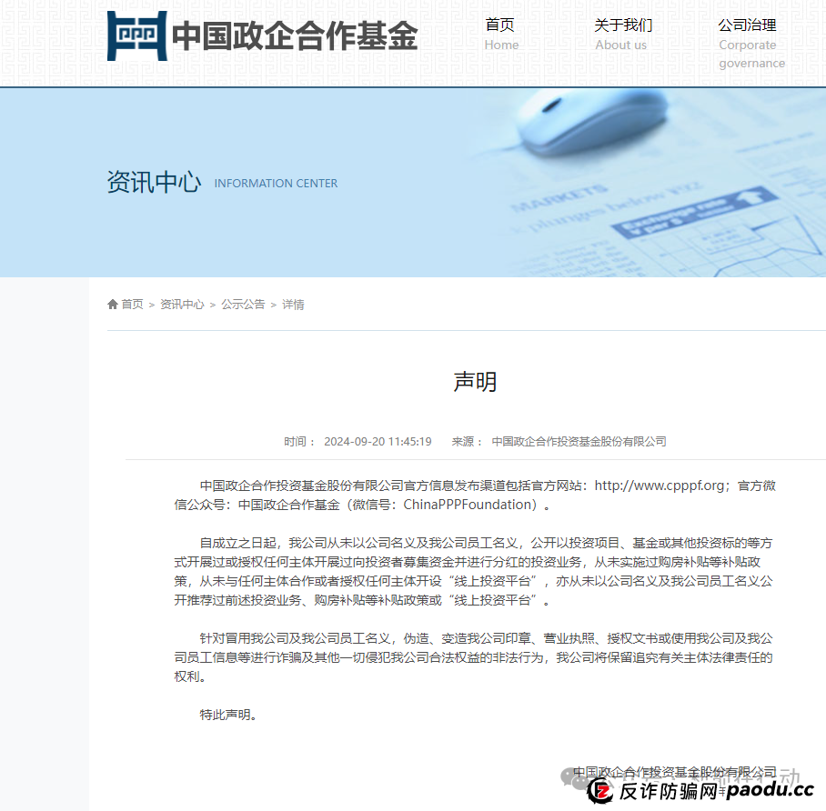 这9个互联网项目都是诈骗，卷走了不少人的钱，你中招了吗？(5)