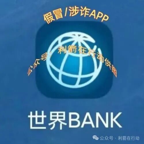 这9个互联网项目都是诈骗，卷走了不少人的钱，你中招了吗？(8)