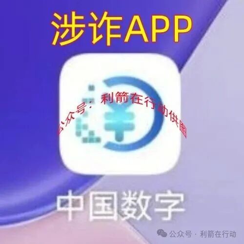 这9个互联网项目都是诈骗，卷走了不少人的钱，你中招了吗？(6)