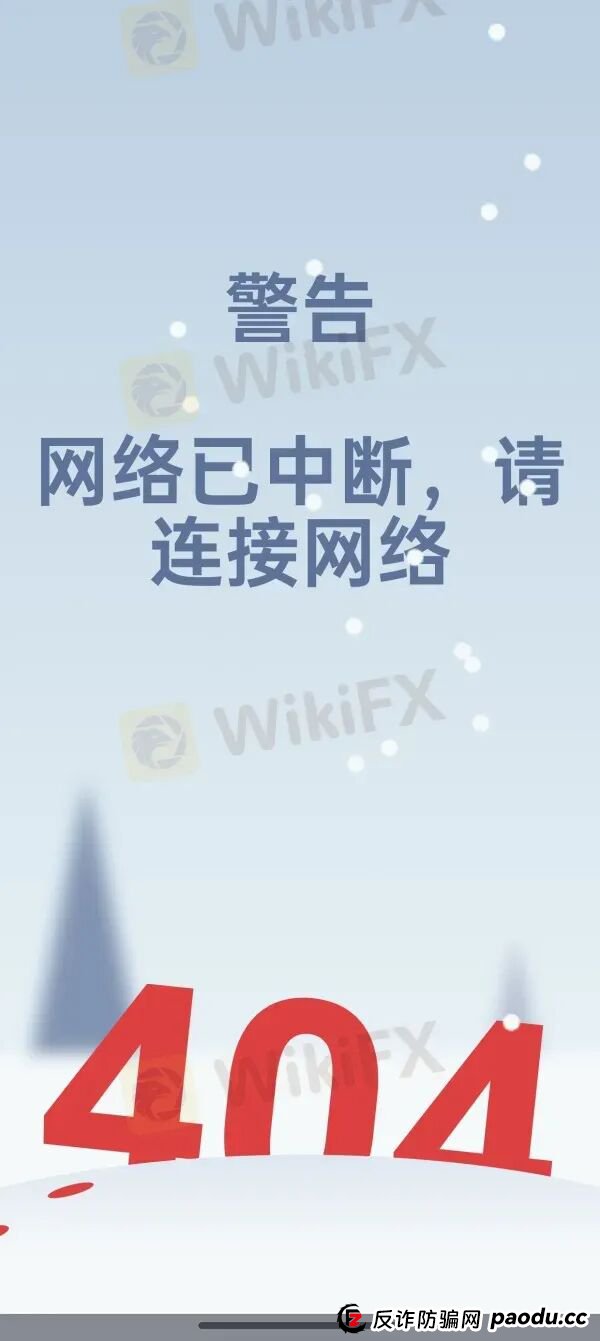 Moomoo再遭监管处罚 投资者需警惕“网红营销误导”(5)
