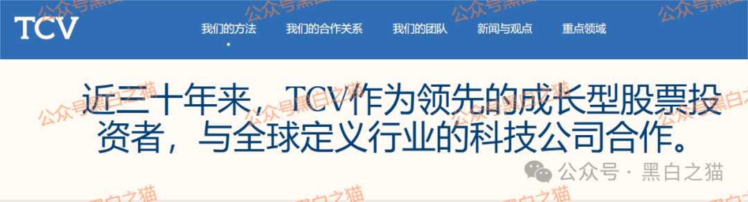 资金盘｜电诈团伙伪冒“TCV资本”，通过话术精准诱惑孤单女性投资，被围猎者还飘飘欲仙......(7)