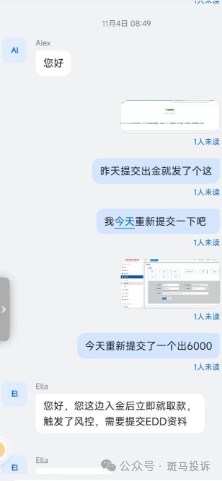 SOOLIKE平台出金风波！用户控诉这家外汇平台：账户冻结，60天后才退款？6000美金何时能到(3)