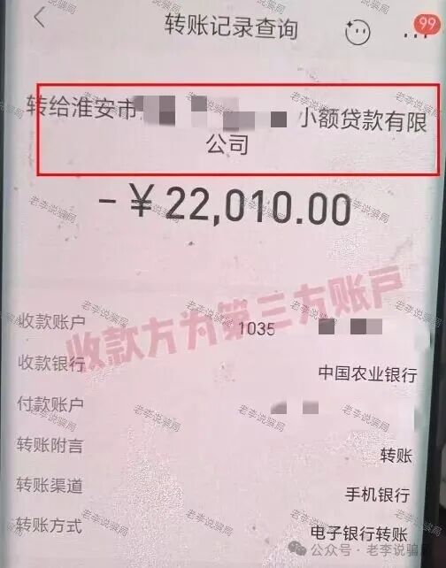 小心踩雷！新创人，军创平台，MIMI Coin等13个骗局正在扎堆割韭菜，贼喊抓贼要警惕！(2)
