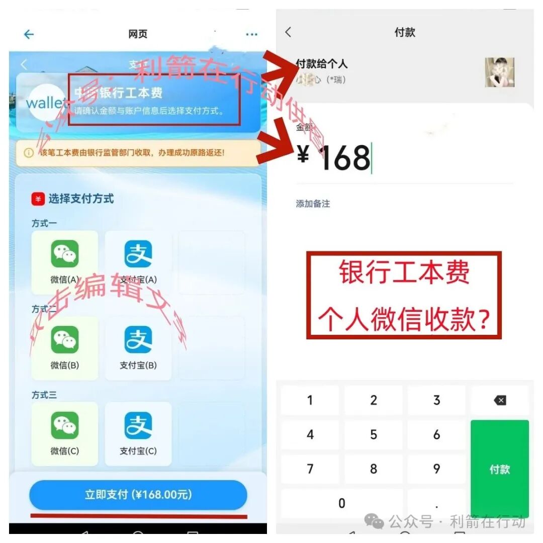 警惕！“云数贸”马尔代夫项目多年来反复收割中老年人！(5)