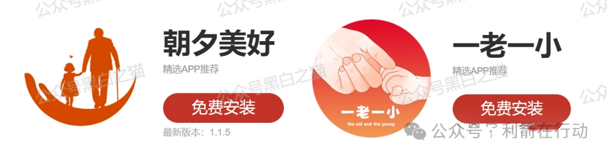 中数汇财，云泊控股，慈善联盟，yochi生态...这12个互联网项目全是骗局！赶紧远离别掉进人家设计好的圈套里！(6)