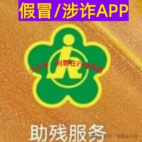 中数汇财，云泊控股，慈善联盟，yochi生态...这12个互联网项目全是骗局！赶紧远离别掉进人家设计好的圈套里！(10)
