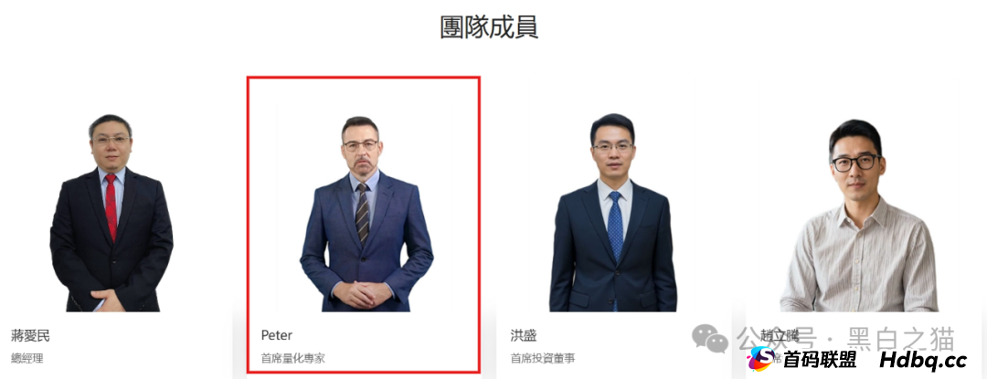 红色预警：华腾星寰（华腾星联）分红类资金盘诈骗项目，超盘手正在憋大招，马上到年底了，看到的速度远离！(2)