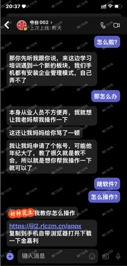 别人遇到的是爱情，而我遇到是盘哥！(3)