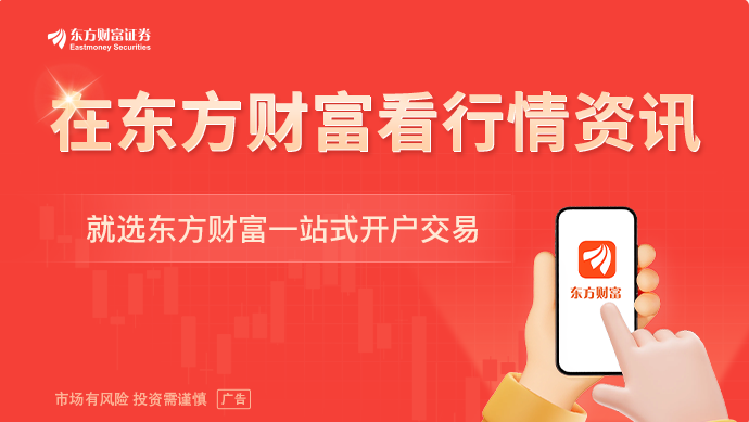万亿产业迎利好！工信部发布行动方案！事关工业互联网平台(1)